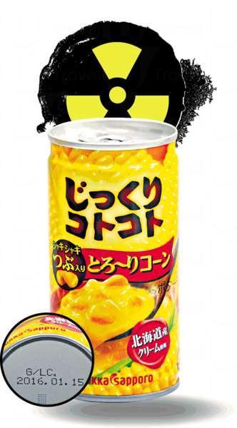 由pokka sapporo生產的「玉米濃湯」,於網上查詢發現「G」代碼為群馬工場。(圖:晴報) 台灣揭發有福島核災區食品改標籤違規入口,當中不少是港人最常食用的牌子。