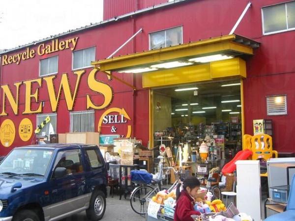 リサイクル　ショップ（recycle shop）是日本的舊貨店、二手商店。(圖︰edogawa-jikan)