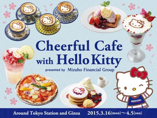 粉絲珍藏版路線圖！ 食勻東京6間 Hello Kitty Café