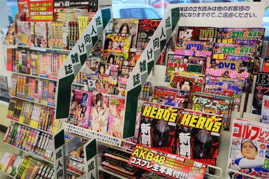 日本成人雜誌都與一般雜誌一同公開擺放。(圖:mafengwo) 日本成人雜誌都與一般雜誌一同公開擺放。(圖:mafengwo)