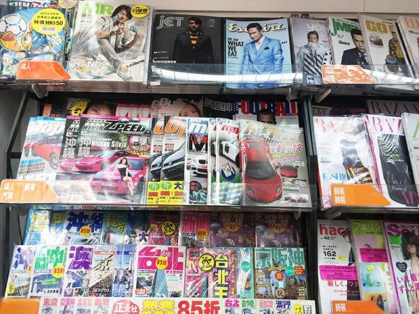 香港便利店內的成人雜誌都係「收收埋埋」。