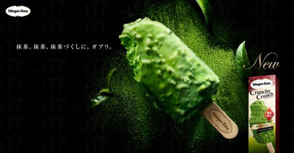 期間限定！ 日本Häagen-Dazs新推4種春夏口味