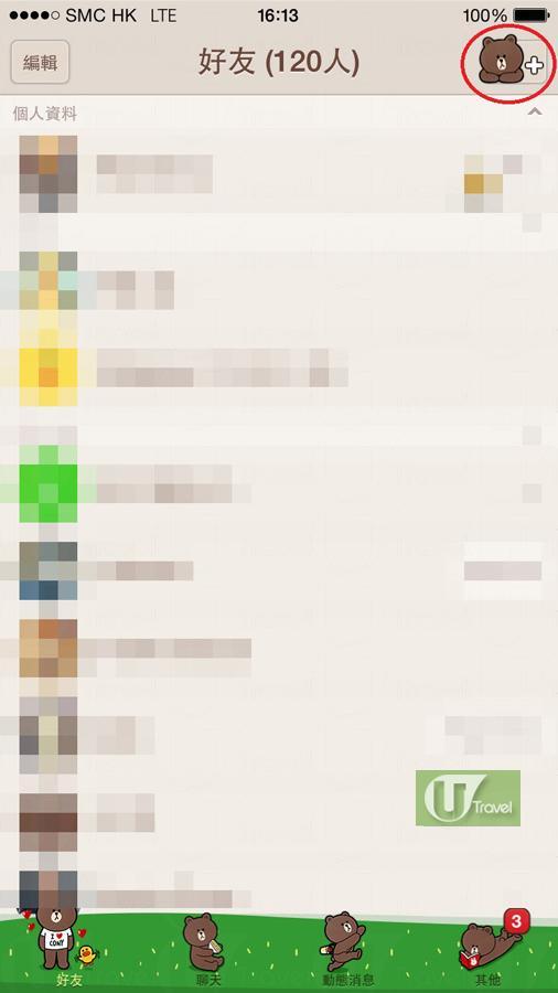 Line隱藏翻譯小功能 VS Google Translate 唔識日文無又怕！