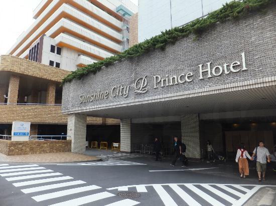 文中提到的 SUNSHINE CITY PRINCE，網民回應未有聽過有鬼的傳聞。(圖：tripadvisor)