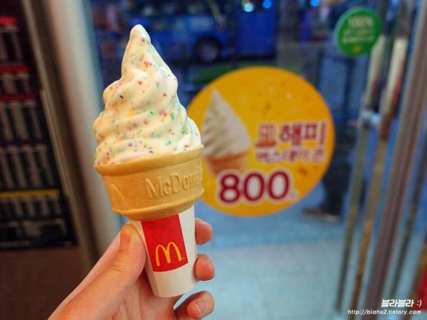韓國限定 M&M's 雪糕甜筒(圖︰blahx2.tistory) 韓國限定 M&M's 雪糕甜筒(圖︰韓國 McDonald's)