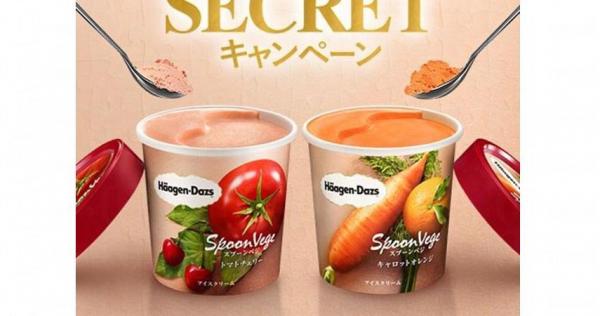  蔬菜系列