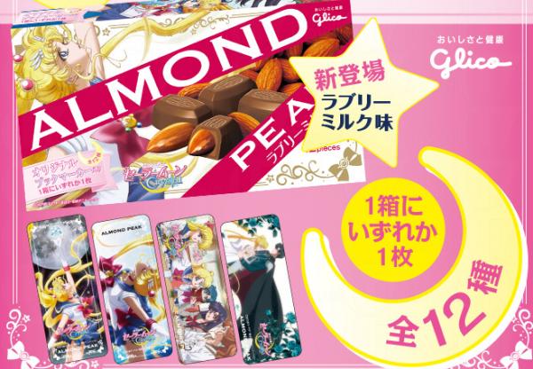 去到日本唔係唔買呀？ 日本最新上市8款超誘人創新零食