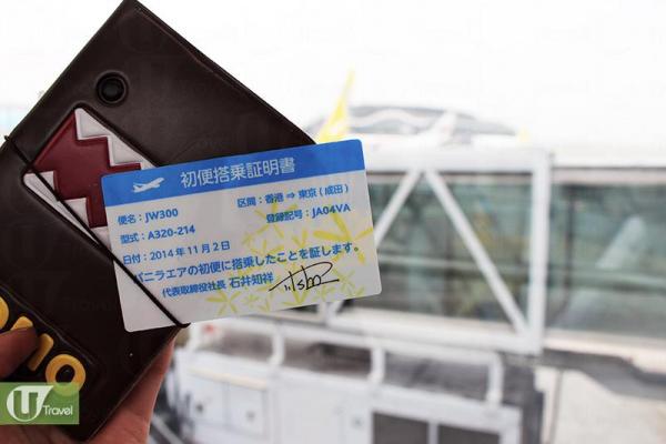 如果又QQ護照套，再加張首航證明書，會唔會型啲呢？