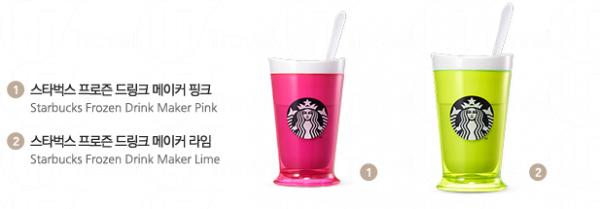 韓國Starbucks夏日沙冰杯 DIY星冰樂無難度