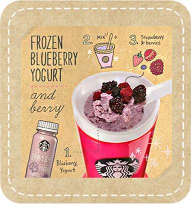 韓國Starbucks夏日沙冰杯 DIY星冰樂無難度