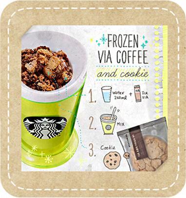 韓國Starbucks夏日沙冰杯 DIY星冰樂無難度