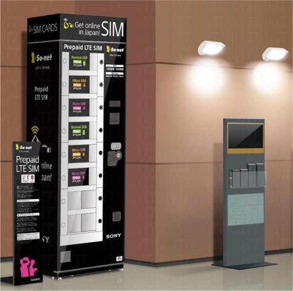 日本So-net 專用數據通信SIM卡，札幌電車站登場！