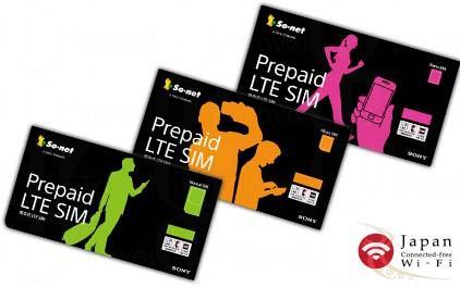 Prepaid LTE SIM 有 3 個尺寸大小和1GB、3GB 2 個種類，根據機型選擇即可。
