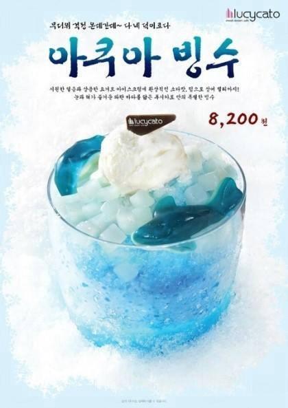 首爾東大門超人氣 夢幻海藍「海豚雪糕冰」
