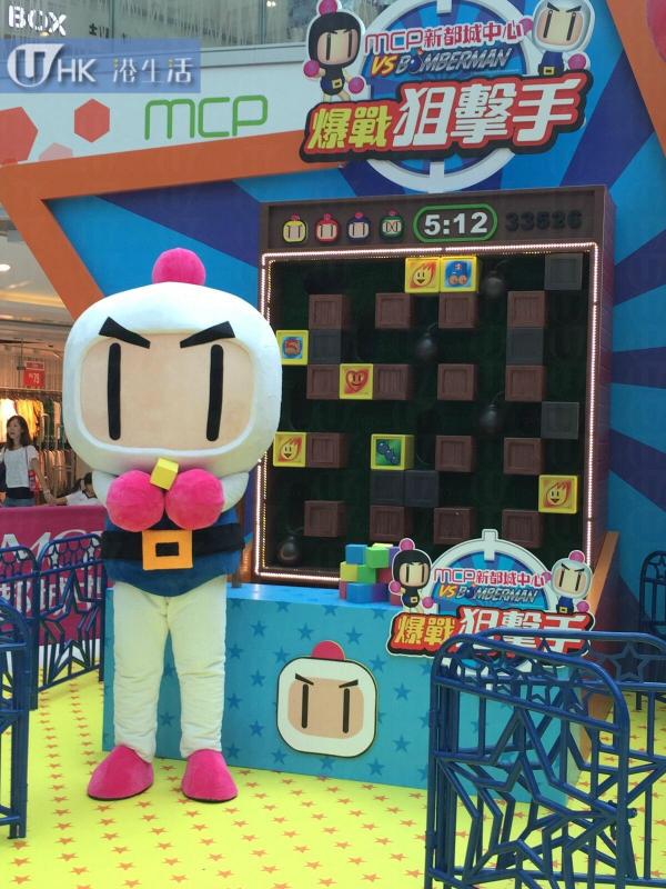真實版炸彈人! 將軍澳Bomberman互動遊戲樂園