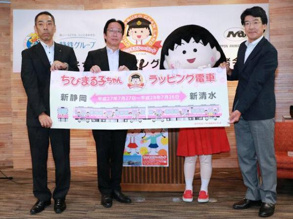 「櫻桃小丸子主題列車」7月27日發車啦！(圖：mynavi.jp)