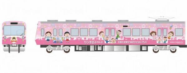車身貼滿小丸子，也太可愛了吧！(圖：mynavi.jp)