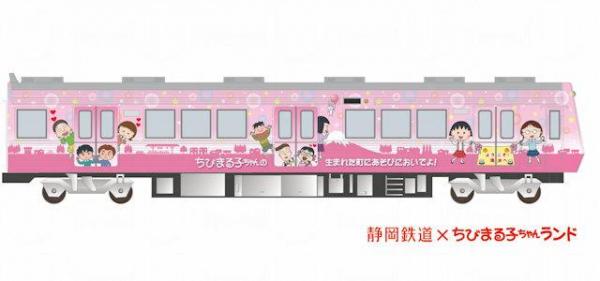 車身貼滿小丸子，也太可愛了吧！(圖：mynavi.jp)