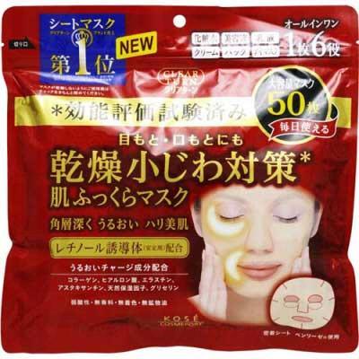 2. Hada Fukkura Mask保濕面膜(お江戸アートマスク)(圖:puresmile.jp) 2. Hada Fukkura Mask保濕面膜(お江戸アートマスク)(圖:puresmile.jp)