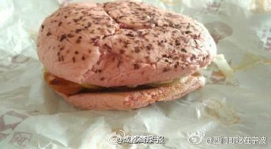 (圖:微博) (圖:微博)