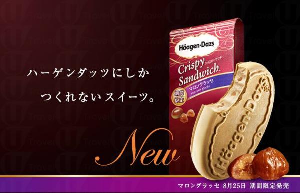 栗子味雪糕三文治  (圖：macaro jp)