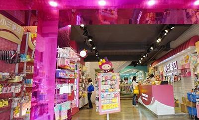 小三美日(圖：官網)