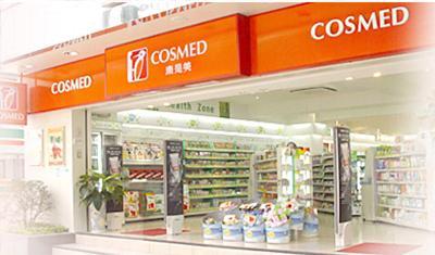 康是美(圖：官網)