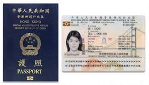 香港特別行政區護照 (圖：入境事務處)