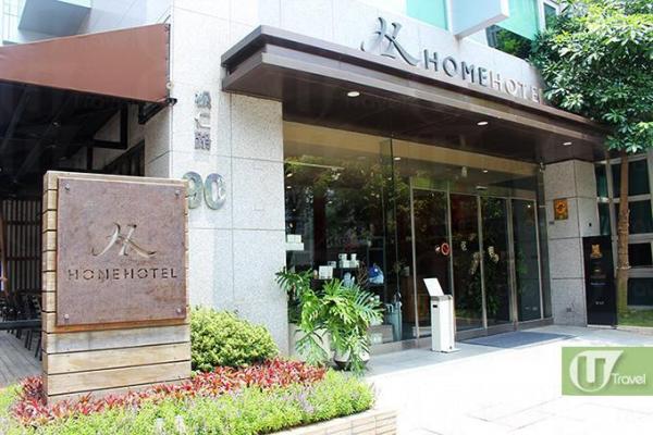 台灣Home Hotel可額外賺取250里數。 台灣Home Hotel可額外賺取250里數。