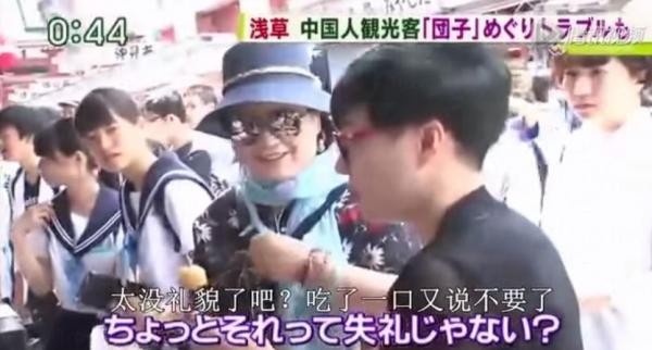 日本節目直擊中國遊客6大劣行 (Youtube截圖)