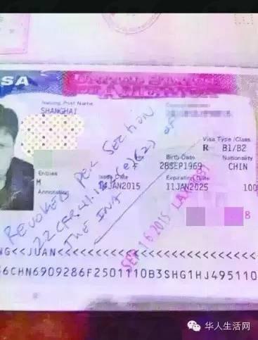 一名上海遊客在洛杉磯過境時被拒絕入境，原因是他被記錄為「不文明遊客」(圖：secretchina)