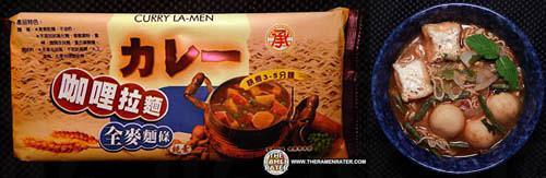 第5位 - 承昌素食咖哩拉麵 (圖:theramenrater) 第5位 - 承昌素食咖哩拉麵 (圖:theramenrater)