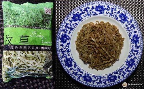 第4位 - 阿舍食堂牧草麵 (圖:theramenrater) 第4位 - 阿舍食堂牧草麵 (圖:theramenrater)