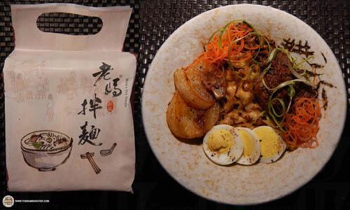 第3位 - 老媽拌麵麻辣口味 (圖:theramenrater) 第3位 - 老媽拌麵麻辣口味 (圖:theramenrater)