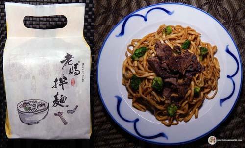 第2位 - 老媽拌麵酸辣口味 (圖:theramenrater) 第2位 - 老媽拌麵酸辣口味 (圖:theramenrater)