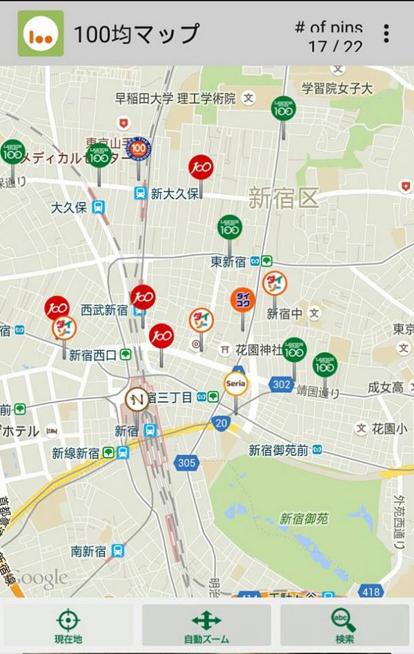 只需開啟定位系統或移動地圖到所需地點，就會出現附近的100円店。