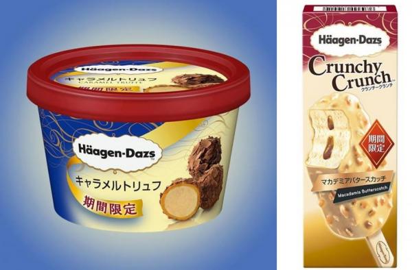日本Häagen-Dazs秋冬5款新品 第1款一啖雪糕4種口感