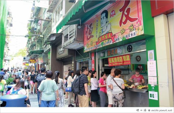 澳門自由行!議事亭前地: 瑪嘉烈蛋撻 、邊度有書、恆友魚蛋、檸檬車露、Stickhouse