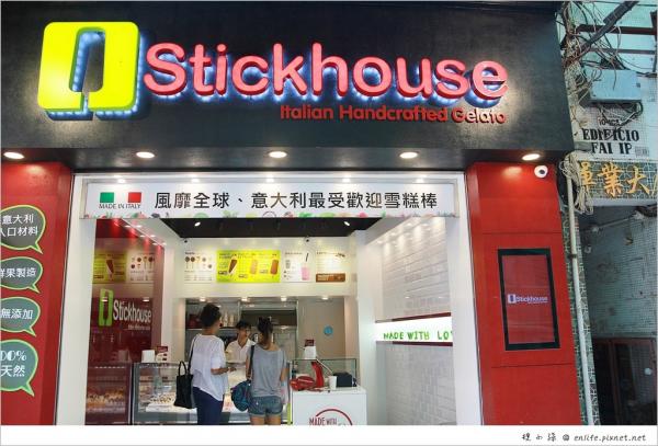 澳門自由行!議事亭前地: 瑪嘉烈蛋撻 、邊度有書、恆友魚蛋、檸檬車露、Stickhouse