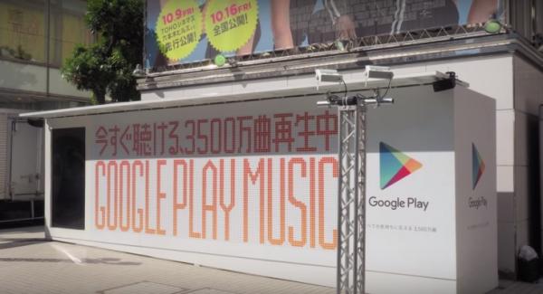 日本廣告就是這麼有創意 東京澀谷街頭「窿窿牆」播放3,500萬首歌