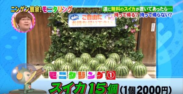 街上有免費東西拿不拿？ 日本人「貪心測試」，結果有點意外