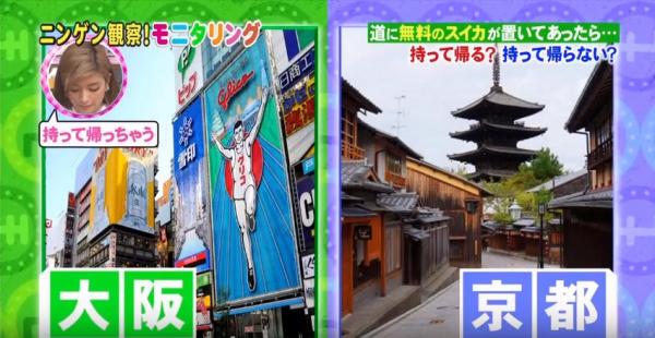 街上有免費東西拿不拿？ 日本人「貪心測試」，結果有點意外