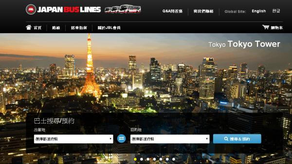 日推遊客專用巴士預訂網 唔識日文都可以訂巴士車票穿州過省！