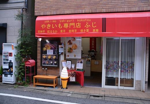 煨番薯迷才會懂的滋味 東京冬天暖笠笠5間專門店