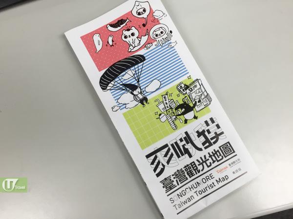 介紹你未必知道的台灣景點！ 推出免費粵語版《爽啾貘台灣觀光地圖》