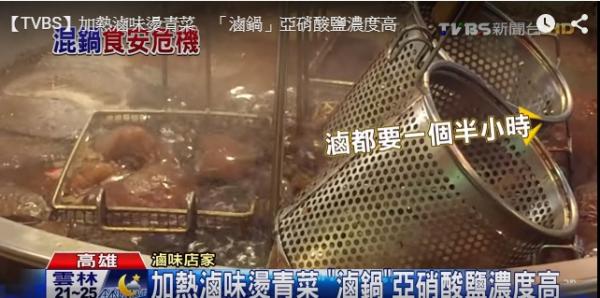 台灣滷味都話有機會致癌 罪魁禍首原來是它啊！