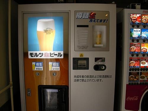 只要投幣就食到熱辣辣湯烏冬！ 日本10種意想不到的自動販賣機