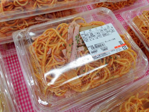 HK高質炸物便當 Bookmark大阪抵到笑超市