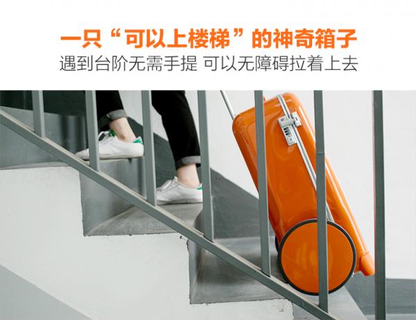 不費力拉上樓梯的「無軸式超大輪行李箱」 旅行見到樓梯從此不腳震