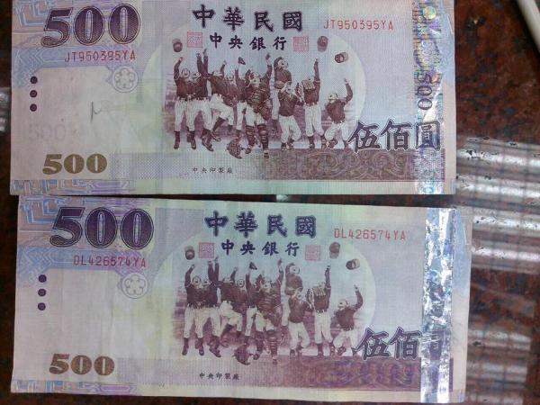 台灣現新型偽鈔！認住一個特徵 肉眼都看出是假的